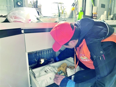 供暖管家入户服务